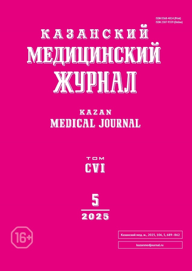 Бет Тақырыбының Логотипі