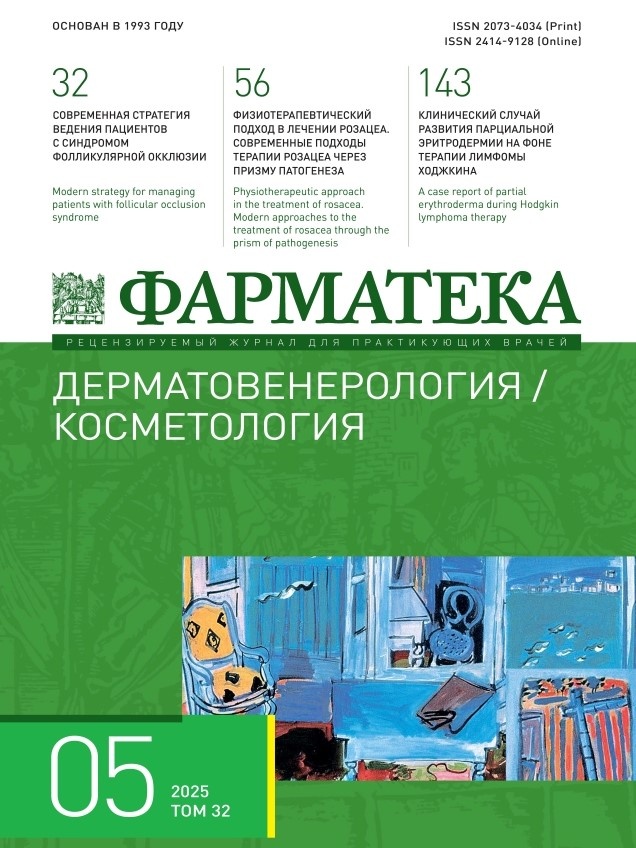 Бет Тақырыбының Логотипі