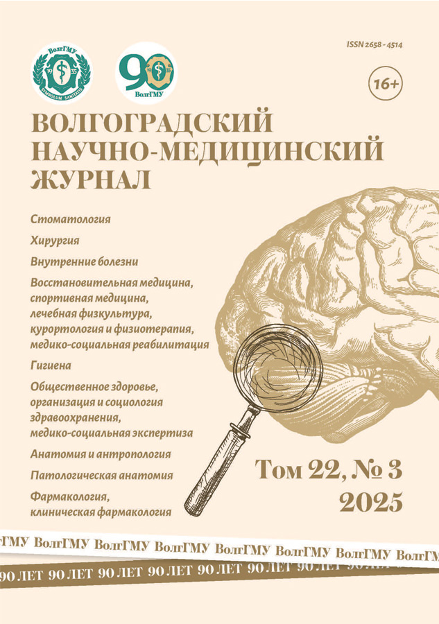 Бет Тақырыбының Логотипі