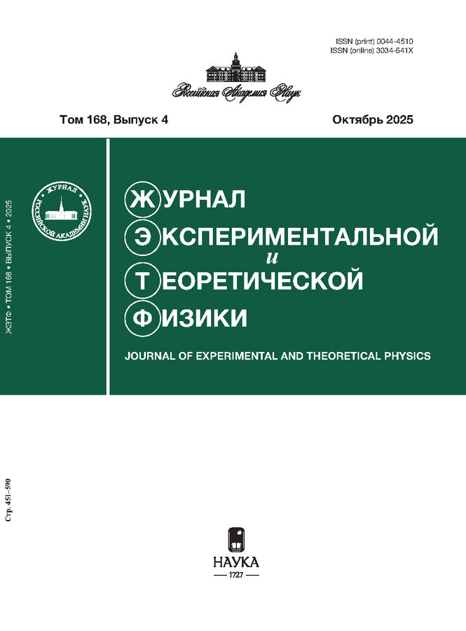 Бет Тақырыбының Логотипі