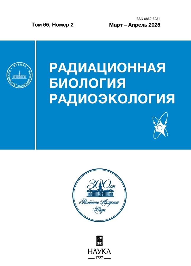 Бет Тақырыбының Логотипі