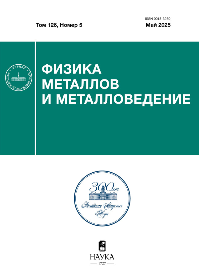 Бет Тақырыбының Логотипі
