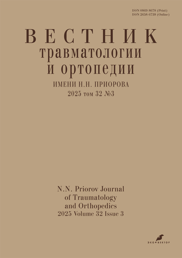 Бет Тақырыбының Логотипі